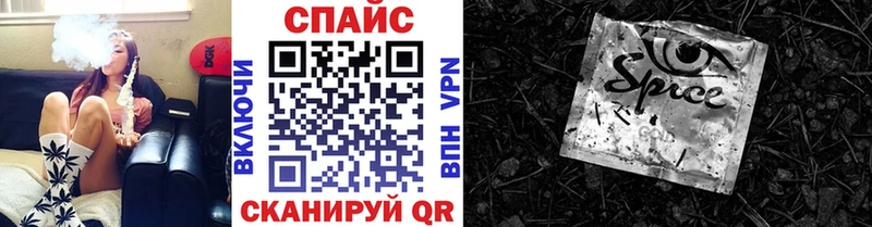 БУТИРАТ буратино  Когалым 