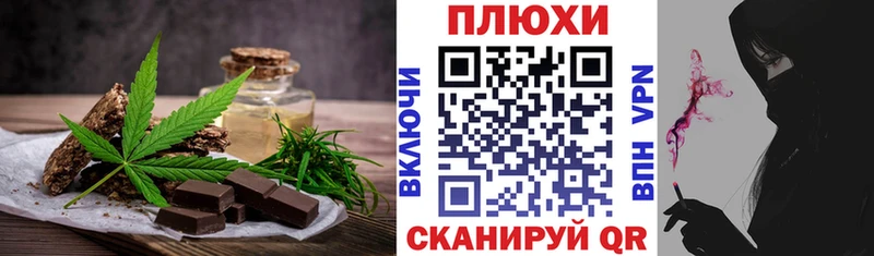 Печенье с ТГК марихуана  где найти   Когалым 