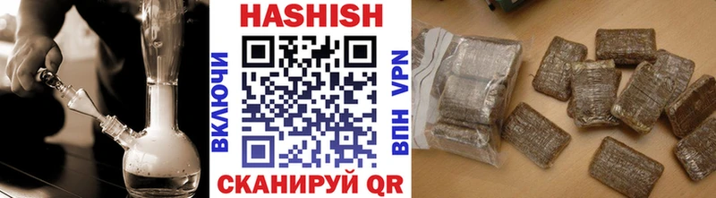 darknet Telegram  Когалым  ГАШИШ Cannabis  продажа наркотиков 
