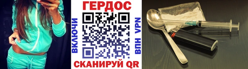 blacksprut рабочий сайт  закладка  Когалым  Героин афганец 