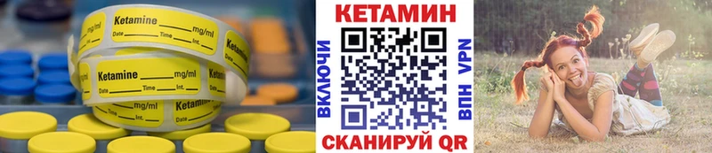 КЕТАМИН ketamine  Когалым 