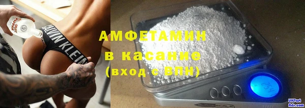 скорость mdpv Абаза