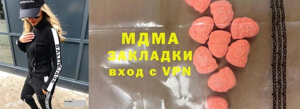 МДМА Абдулино