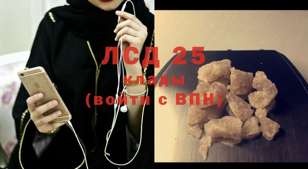марихуана Арсеньев