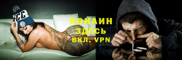 марихуана Арсеньев