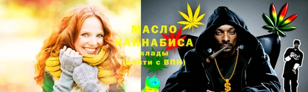 мяу мяу мука Аркадак
