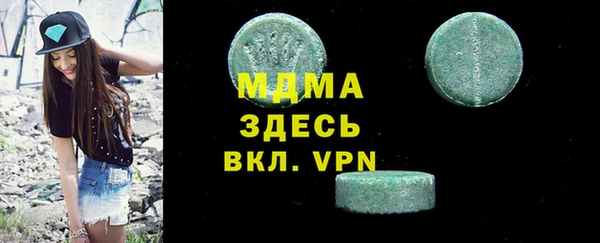 мяу мяу мука Аркадак