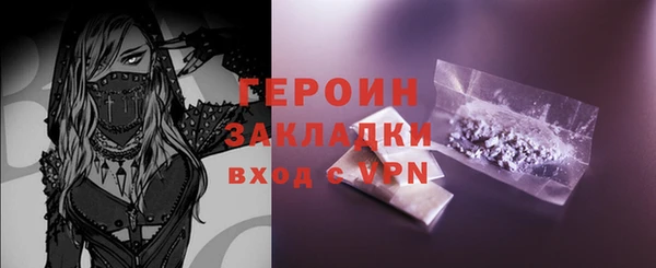 марихуана Арсеньев