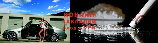 mdpv Заволжск