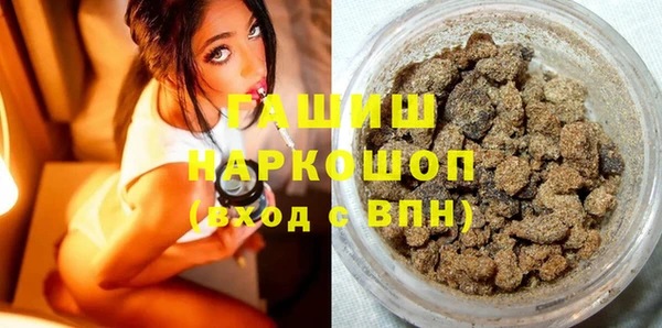 шишки Армянск