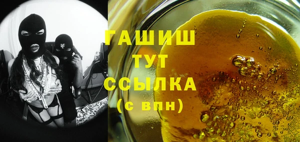 соль курить ск Карпинск