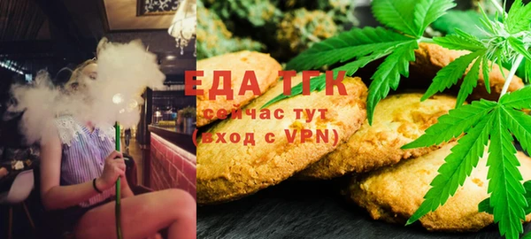 мяу мяу мука Аркадак