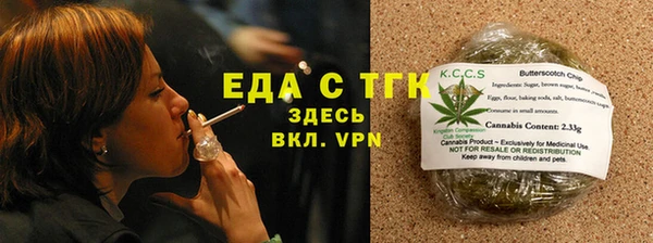 шишки Армянск