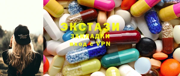 шишки Армянск