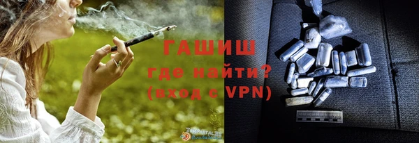 марихуана Арсеньев
