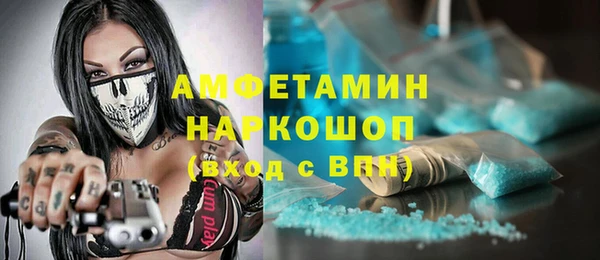 спиды Карталы