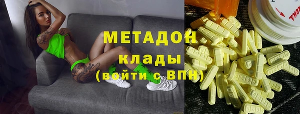 шишки Армянск
