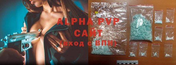 шишки Армянск