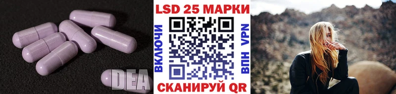 ЛСД экстази кислота  что такое наркотик  Когалым 
