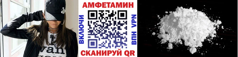 Первитин кристалл  где можно купить наркотик  мега   Когалым 